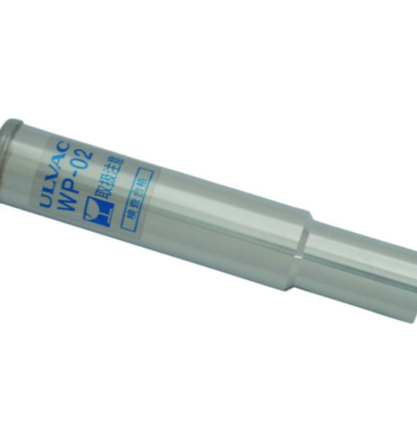 ULVAC爱发科真空规管WP-02合肥栗山胡181-0560-8873