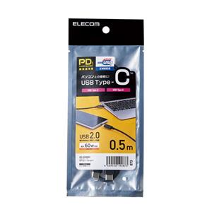 销售ELECOM宜丽客U2C-CC05NBK2 Type-C数据线 156-5513-4803