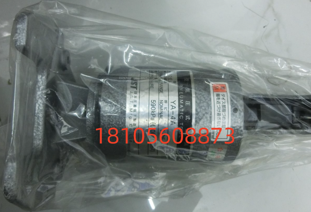 JST日压压接钳YA-4/压着工具合肥栗山胡181-0560-8873