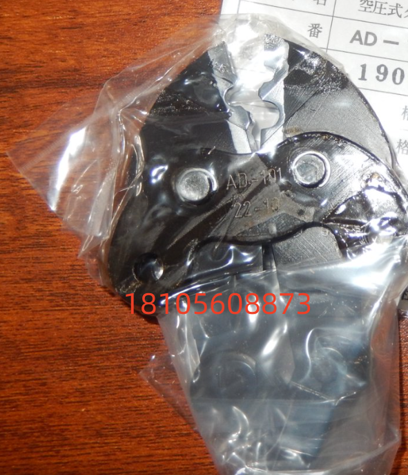 JST日压压接头AD-101合肥栗山胡181-0560-8873