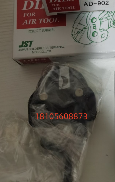JST日压模具刀头端子头AD-902合肥栗山胡181-0560-8873