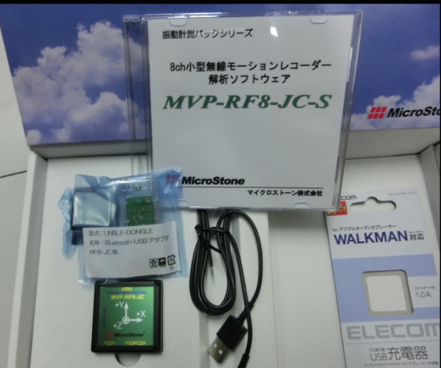 销售MicroStone微石MVP-RF8-JC无线振动运动传感器现货15655134803