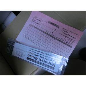 KITA喜多NANO-5-004纳米钢刷1565-513-4803