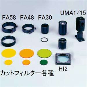 S-VANS强光灯支架FA58联系15655134803