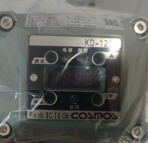 合肥栗山供应NEW-COSMOS新宇宙KD-12S系列扩散式 / 可燃性气体