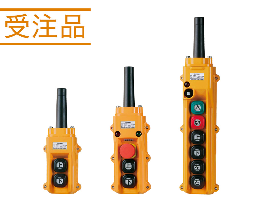 KASUGA春日电机COB82-22H019A升降机按钮切换器15655134803