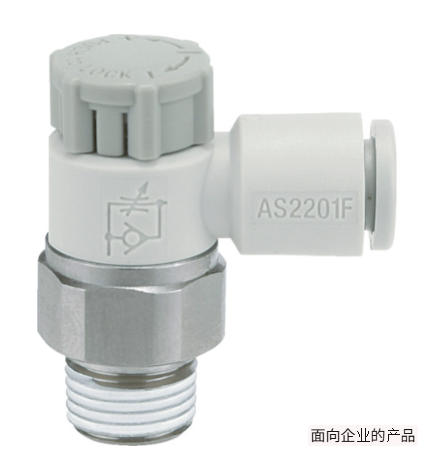 SMC速度控制阀AS2201F-01-06SA杨：18105608753