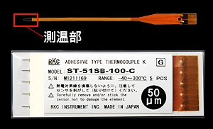 RKC理化工业ST-51SB-100-04-C热电偶15655134803