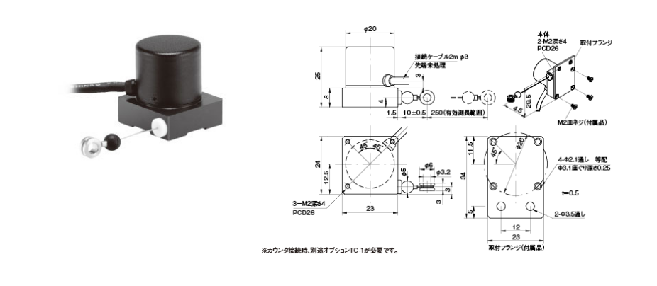 日本进口MUTOH武藤工业DX-025有线编码器15655134803