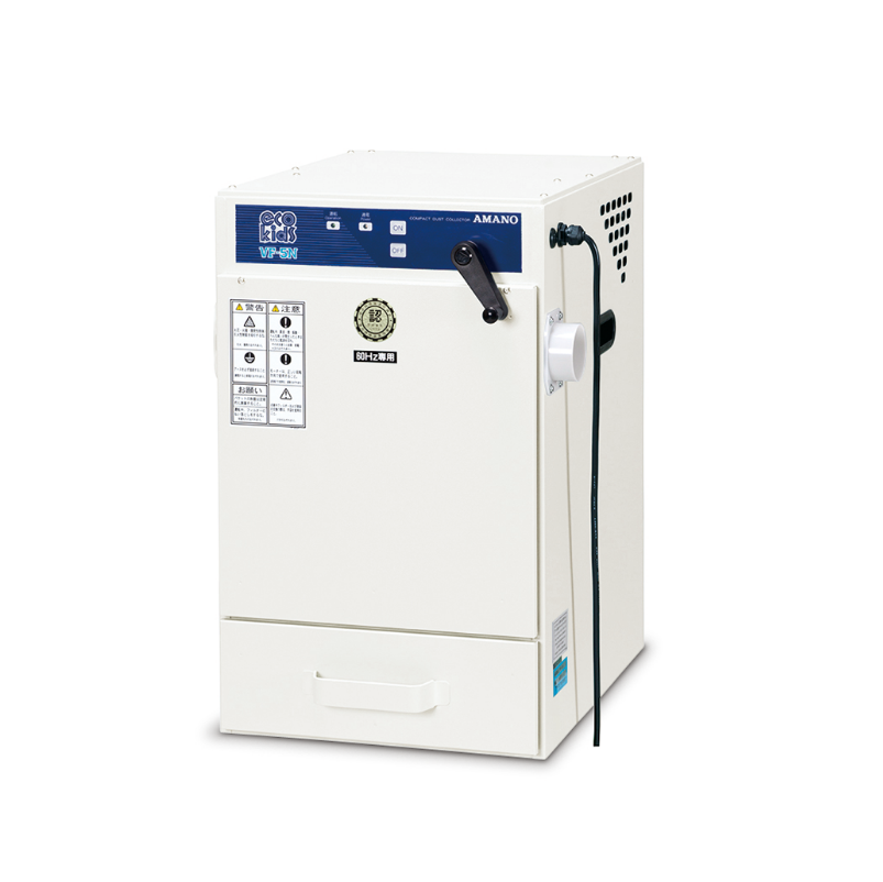 安满能AMANO小型便携集尘器VF-5N有售15655134803