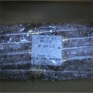 Ace Giken日本技研阀芯杆B9S-5(S)联系15655134803