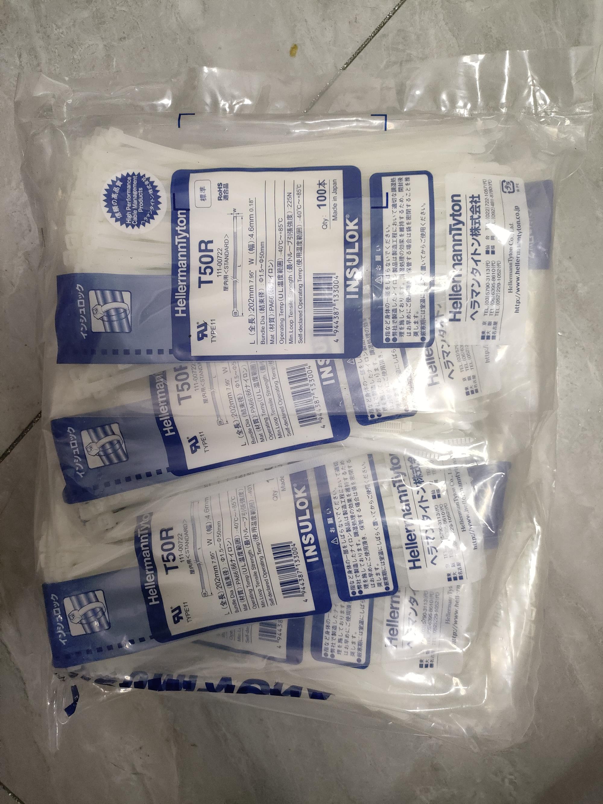 Hellermanntyton海尔曼太通T60R电线捆扎带15655134803