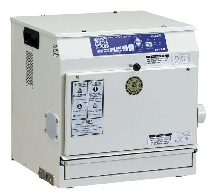 日本AMANO安满能小型高压集尘机VF-2S合肥栗山胡181-0560-8873