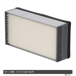 VFS210572精细滤芯用于 VF-2S集尘机AMANO安满能合肥栗山胡181-0560-8873