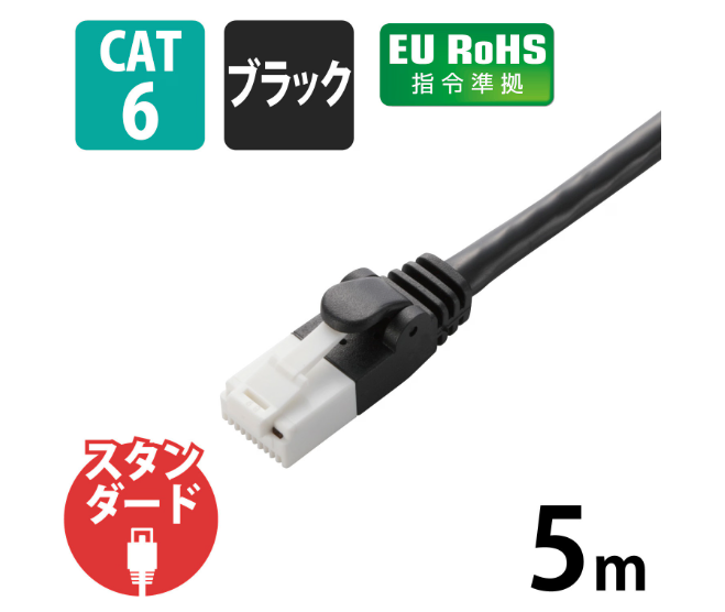 日本ELECOM宜丽客网线LD-GPT/BU05（可选择长度）合肥栗山胡181-0560-8873