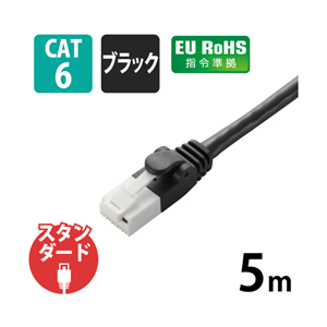 日本ELECOM宜丽客网线LD-GPT/BU05（可选择长度）合肥栗山胡181-0560-8873