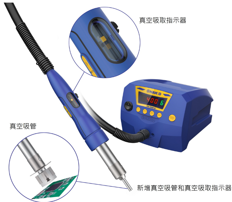 白光HAKKO拆焊台/扁平集成电路拔放台FR-810B 220V胡181-0560-8873