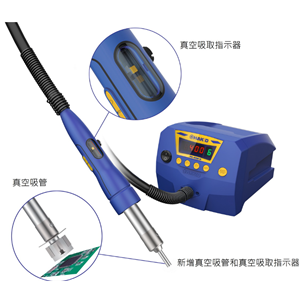 白光HAKKO拆焊台/扁平集成电路拔放台FR-810B 220V胡181-0560-8873