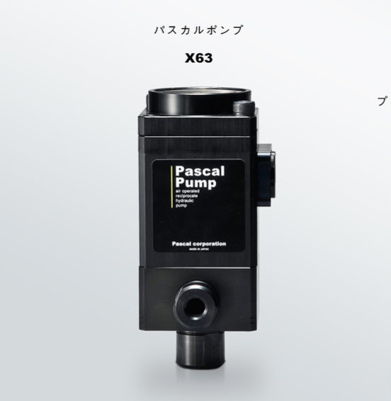 Pascal帕斯卡X6308S-B/X6308S-C/X6308S-A/X6308S-D气动泵胡181-0560-8873