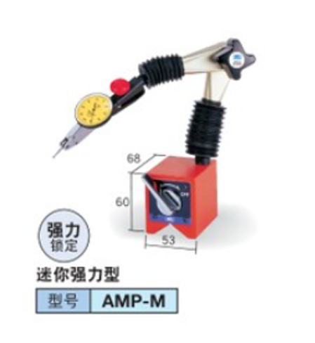 AMP-M.png