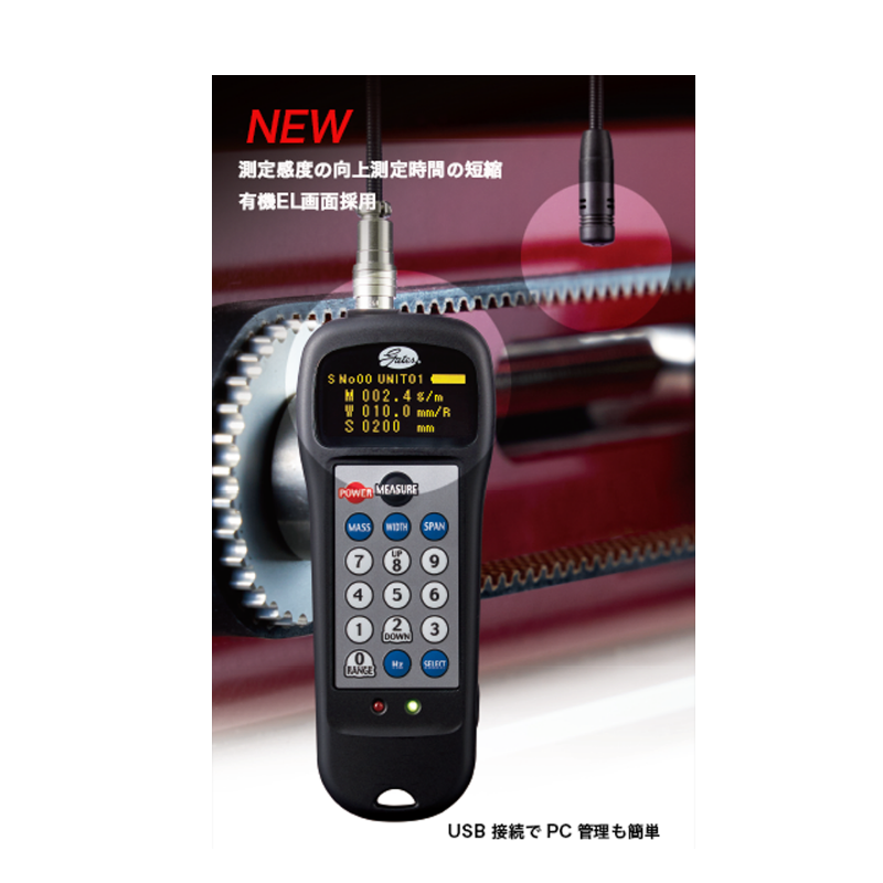 UNITTA优利特皮带张力计U-550原装现货156/5513/4803