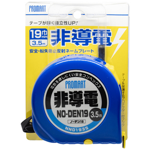 原度器日本绝缘卷尺NND1935现货15655134803