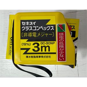 销售：积水绝缘卷尺GC-30NP  杨：181-0560-8753