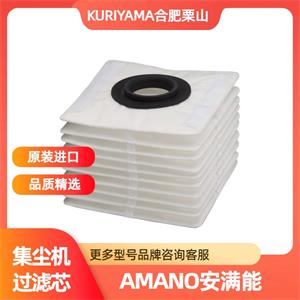AMANO安满能集尘袋VFK102102咨询15655134803