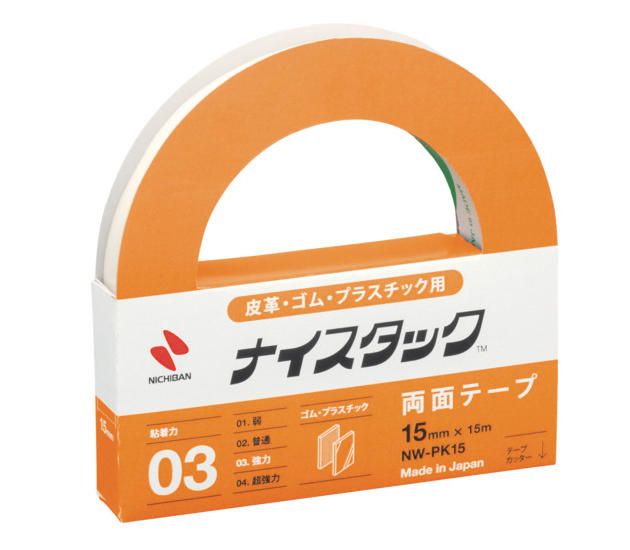NICHIBAN米其邦胶带NW-PK15杨：181-0560-8753