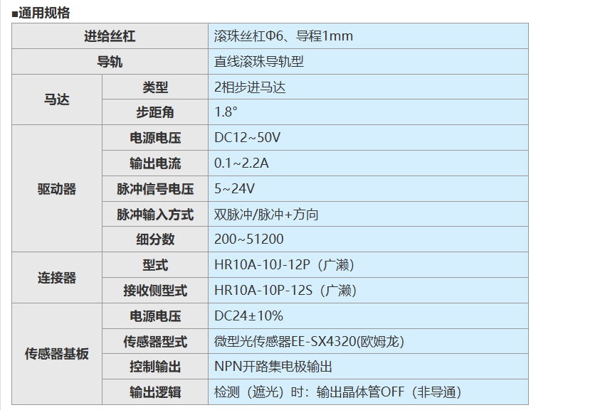 C-XMBS420-L-A-4.1.png