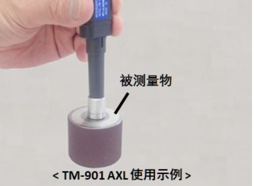 TM-901PRB.png