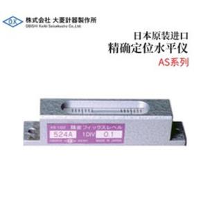 OBISHI大菱计器水平仪AS102杨：181-0560-8753