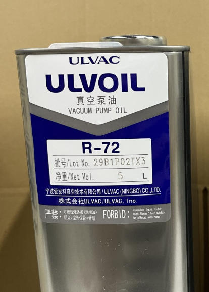 ULVAC爱发科油 RU-72杨：181-0560-8753