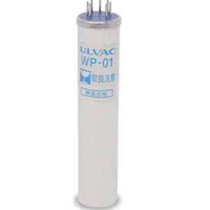 ULVAC爱发科真空规管 WP-01杨：181-0560-8753