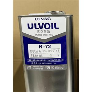ULVAC爱发科油 RU-72杨：181-0560-8753