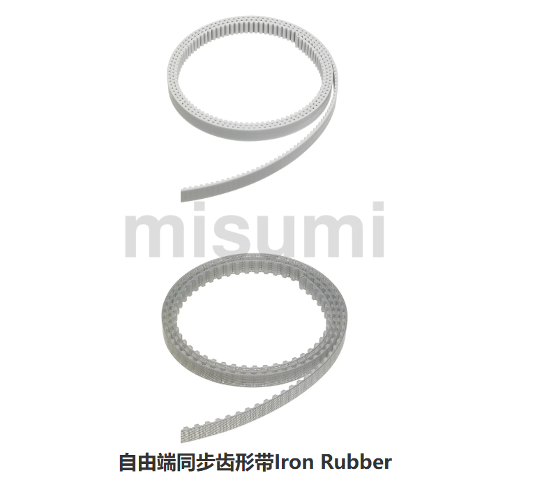 MISUMI米思米TBOA-H150-1050自由端同步齿形带181/0560/8873