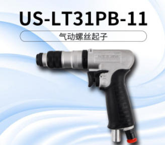 URYU瓜生气动螺丝刀US-LT41PB-15杨：181-0560-8753