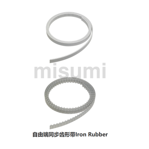 MISUMI米思米TBOA-H150-1050自由端同步齿形带181/0560/8873