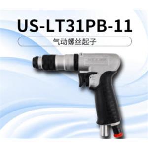 URYU瓜生气动螺丝刀US-LT41PB-15杨：181-0560-8753