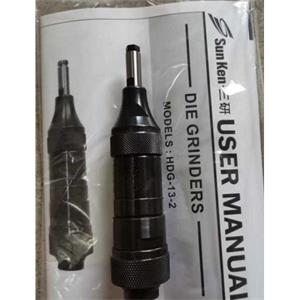 SUNKEN三研打磨机 HDG-13-2杨：181-0560-8753