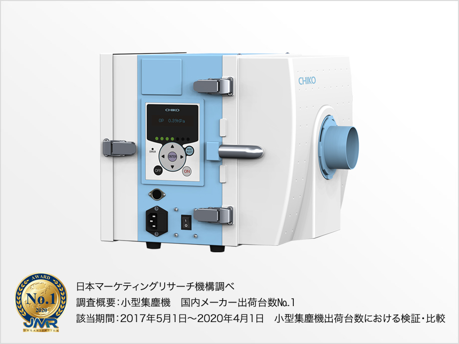 CHIKO智科集尘机CBA-080AT3-HI合肥栗山销售15655134803
