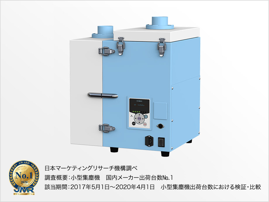CHIKO智科CBA-1200AT3-HI-V1高压集尘机咨询15655134803