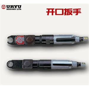 URYU瓜生气动开口棘轮扳手UGW-6N 杨：181-0560-8753