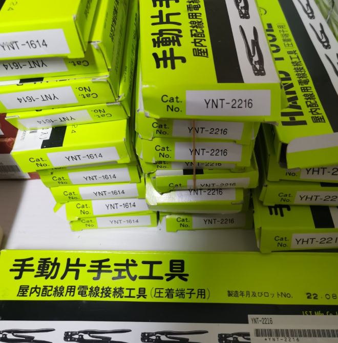 JST日本日压YC-141手动压接工具/压接钳181*0560*8873