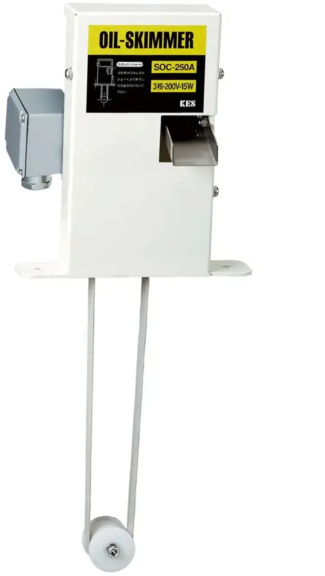日本KOIKE小池SOC-250A撇油器销售电话15655134803