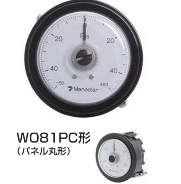 全新原装MANOSTAR山本电机微差压表WO81FN1000DM杨：181－0560－8753
