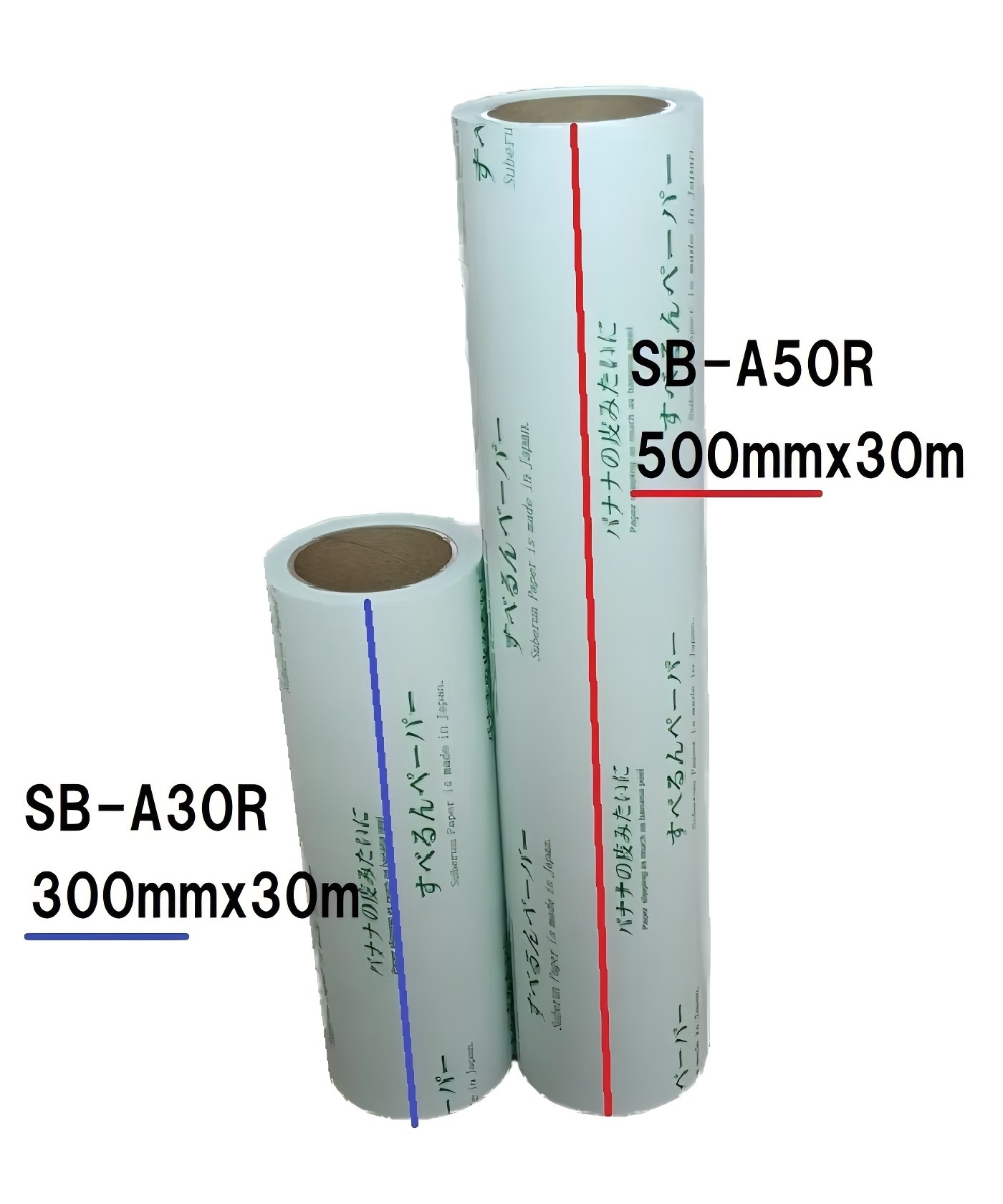 SUBERUN的润滑纸SB-A50R询价咨询15655134803