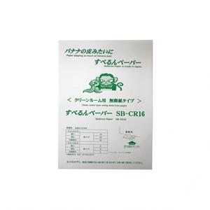 日本SUBERUN滑纸SB-CR16销售电话15655134803
