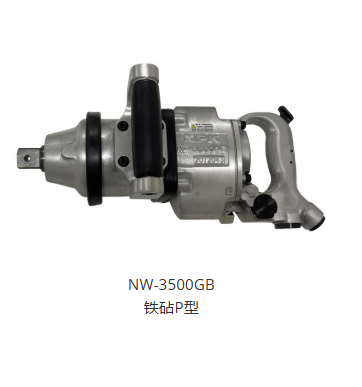 NW-3500GB.png
