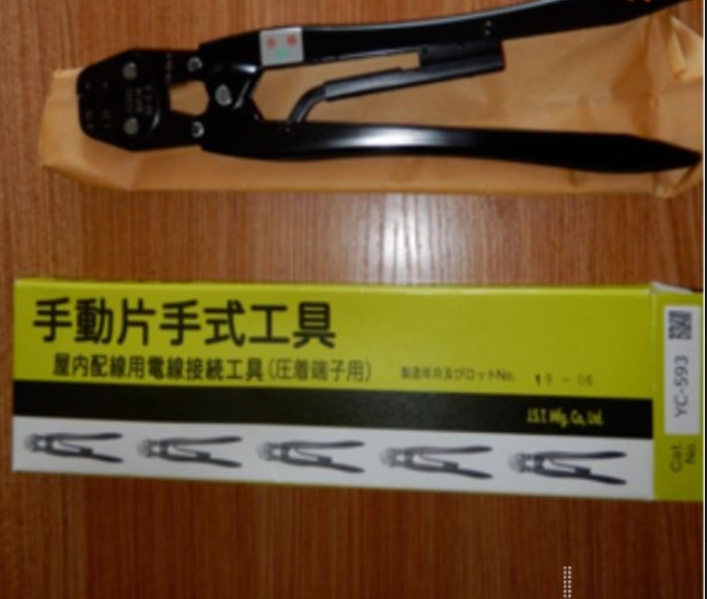 日本JST日压YC-593手动压接钳/压接工具